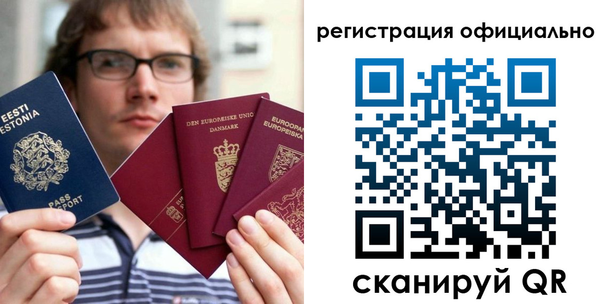 регистрация в Стрежевом