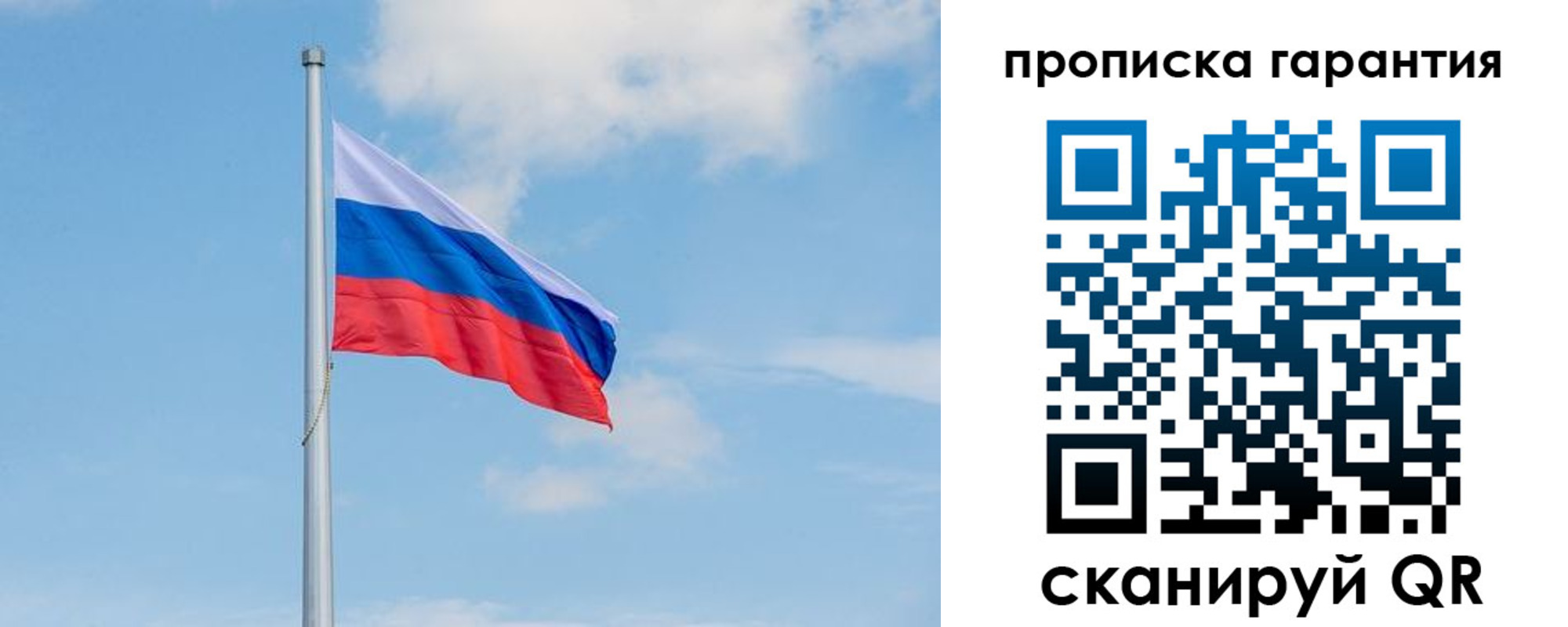 временная регистрация госуслуги в Стрежевом