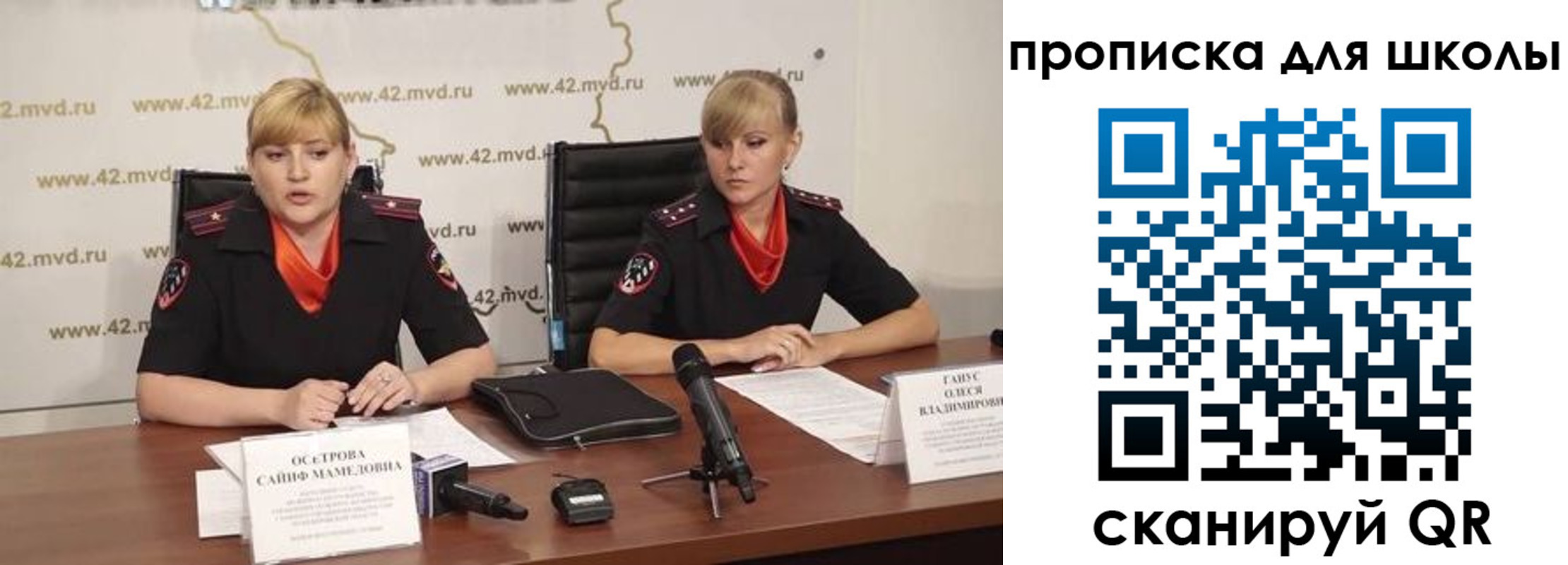 прописка от собственника в Стрежевом