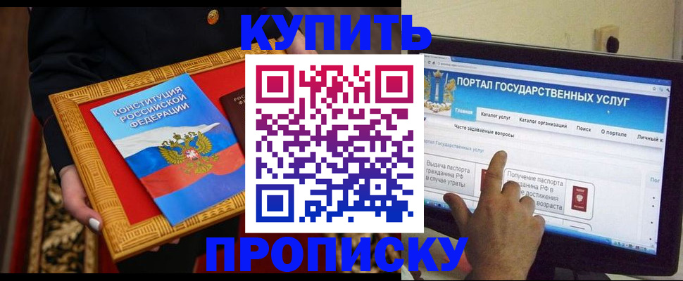 регистрация для дет. сада в Стрежевом